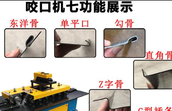 风管磨边机的功效是啥？
